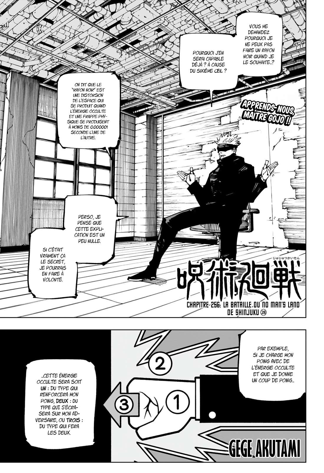 Jujutsu Kaisen: Chapter 256 - Page 1